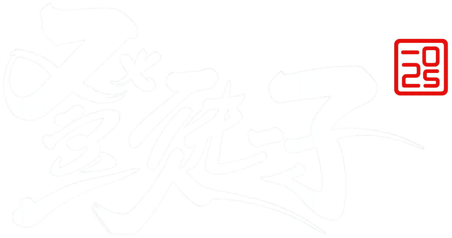 登徒子 – 资源下载站